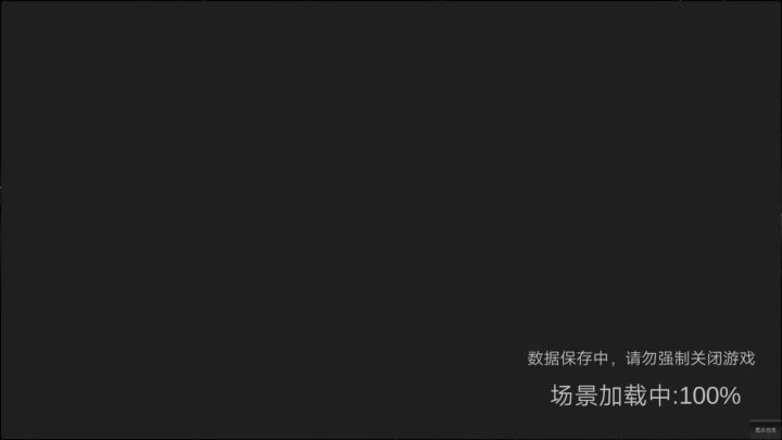 裁决老好刷了截图