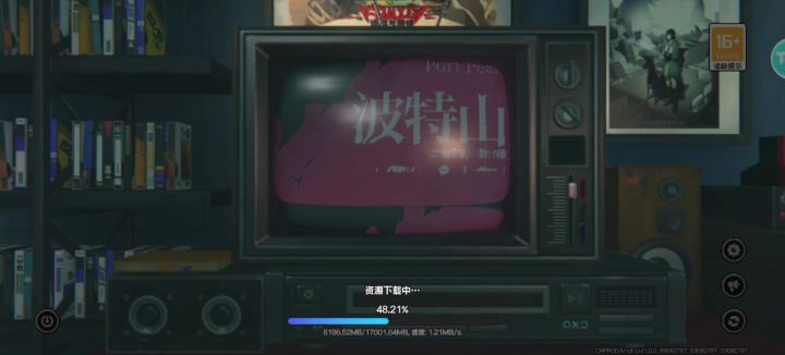 真有你的还能换台截图