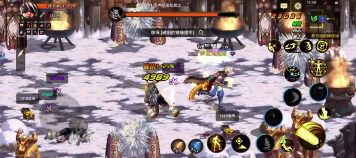 瞎子炸狮子头方法截图