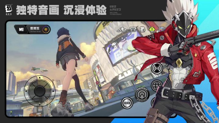 米哈游大作绝区零7月4日公测截图