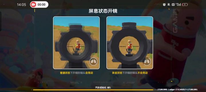 这无敌的匹配机制截图