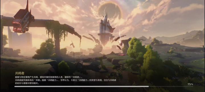 稳定闪退点截图