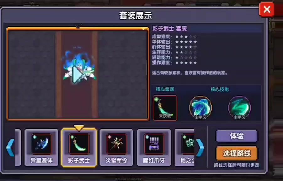 video-4204619