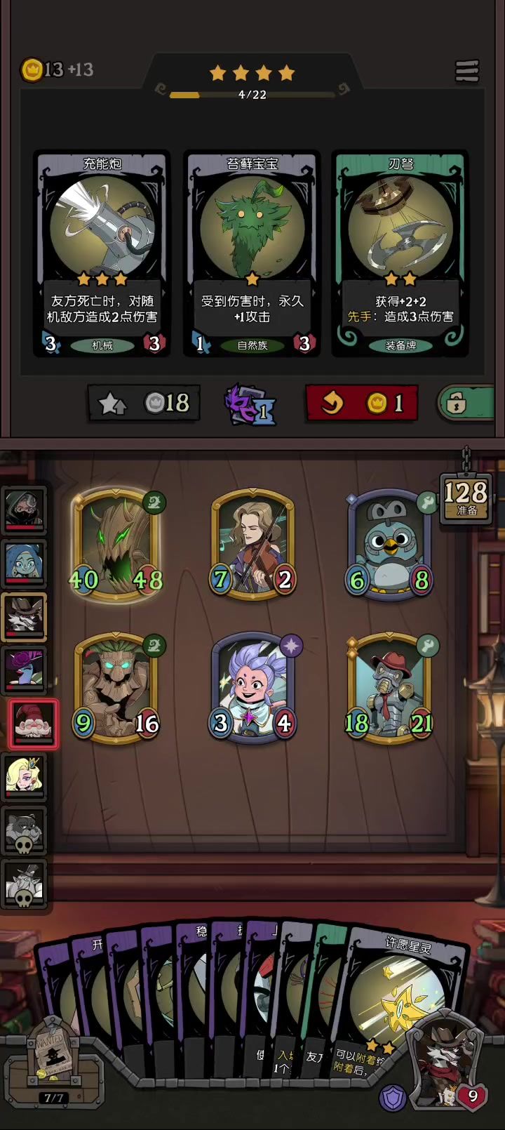 有同样情况的么?截图