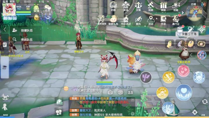 一口奶10w真舒服截图