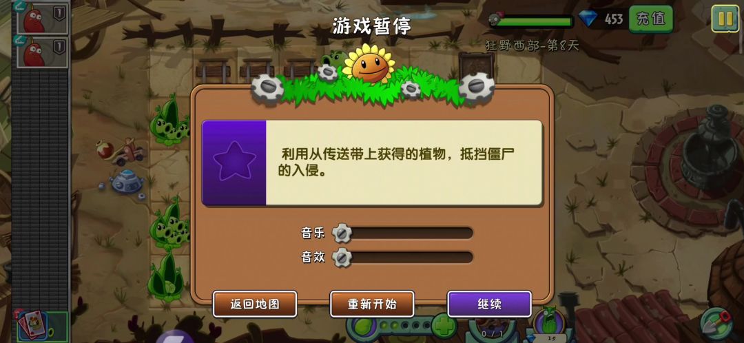 【】什么是身法？截图
