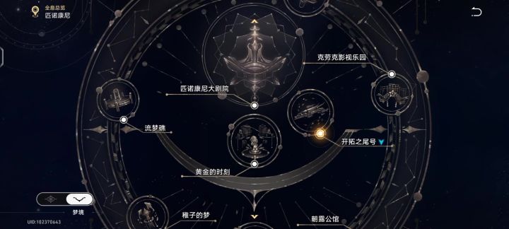 拜托了，这样的细节多来点！截图