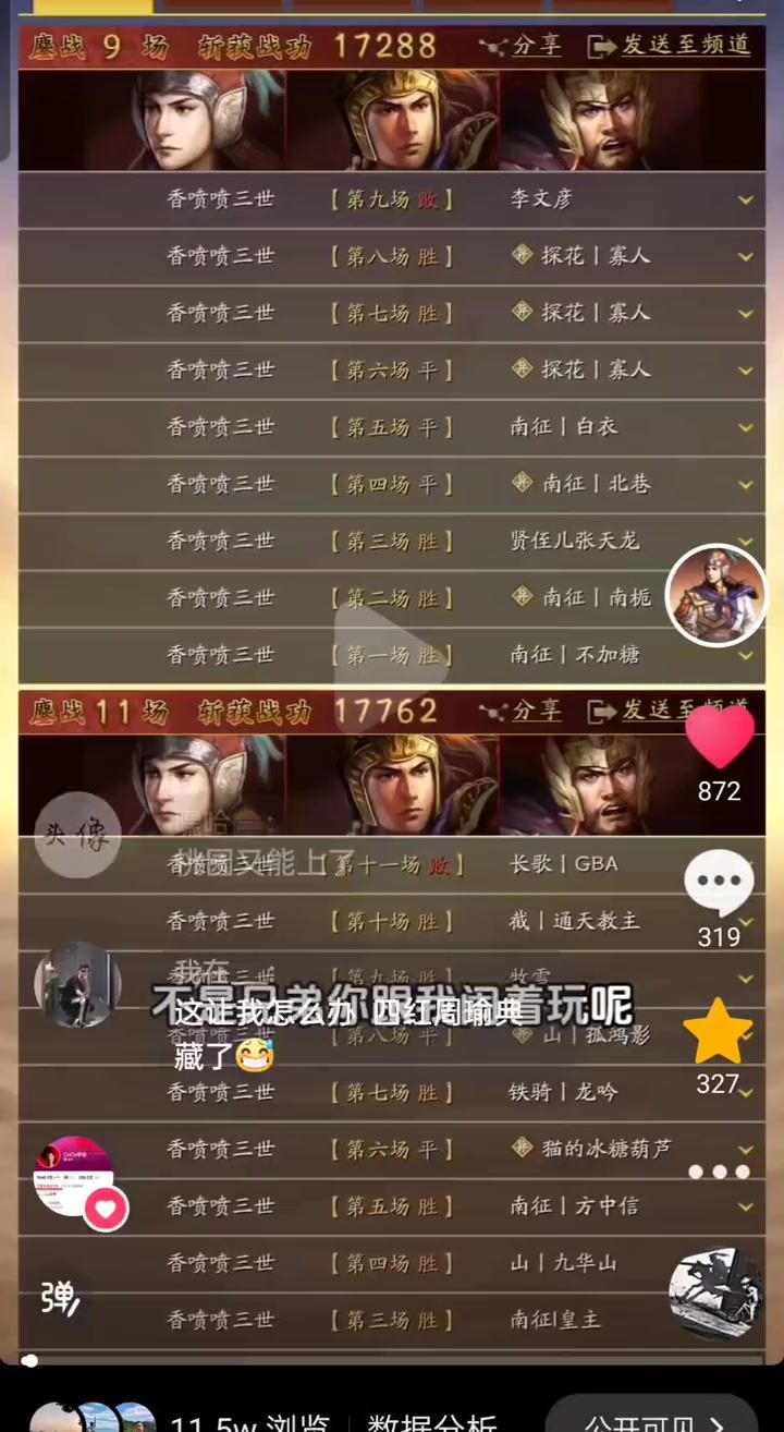 video-4204893