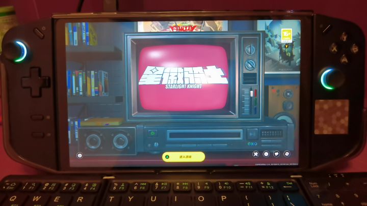 就等7/4日了截图