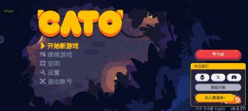 【新游实机10min】Steam移植益智解压游戏《CATO黄油猫》
