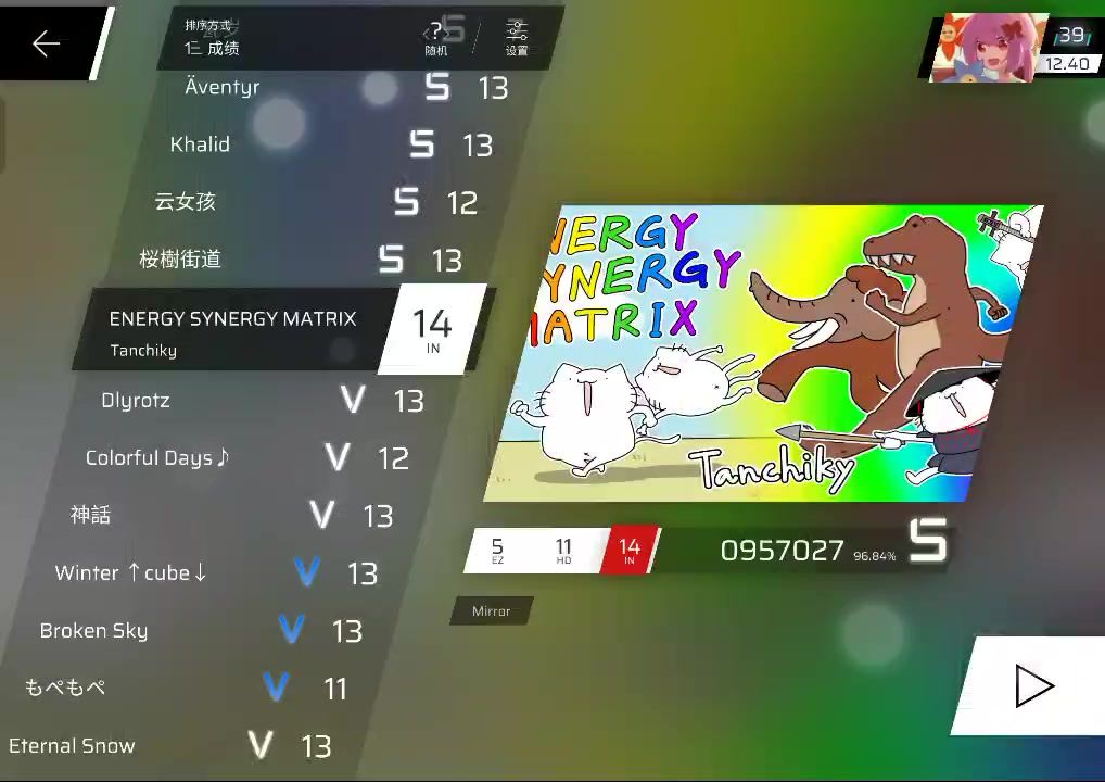 video-4205109