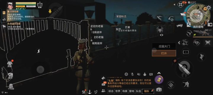 为啥我的明日之后这么暗截图