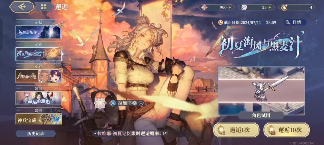video-4205151