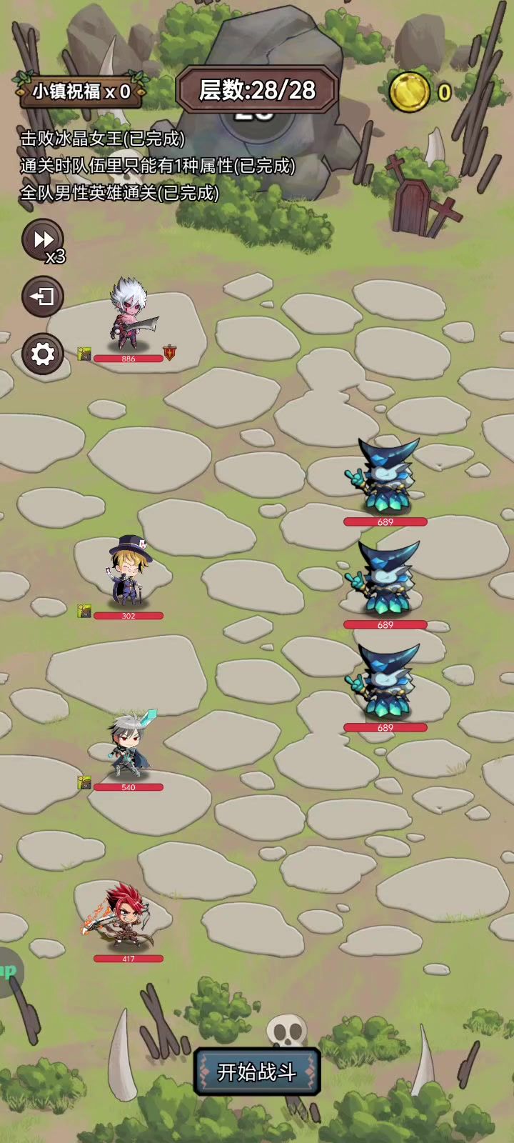 有幻影刀,速度过30随便打截图