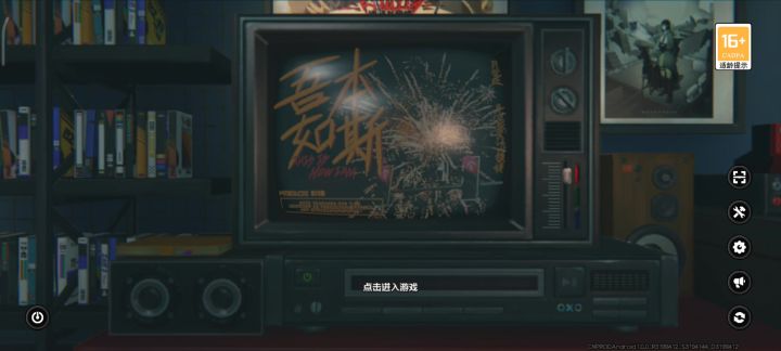 兄弟们准备开点截图