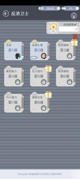 Necessary for perfect revenge.