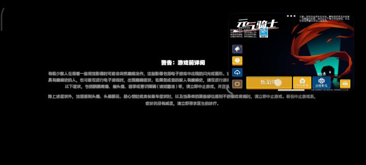 只有分屏时才会出现截图