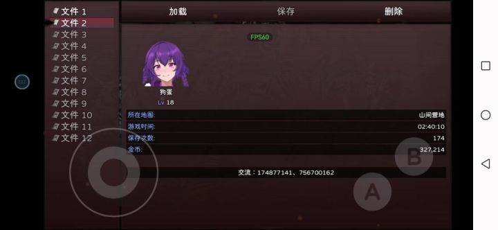 18级全力sl战士单人拿下一层五个小boss截图