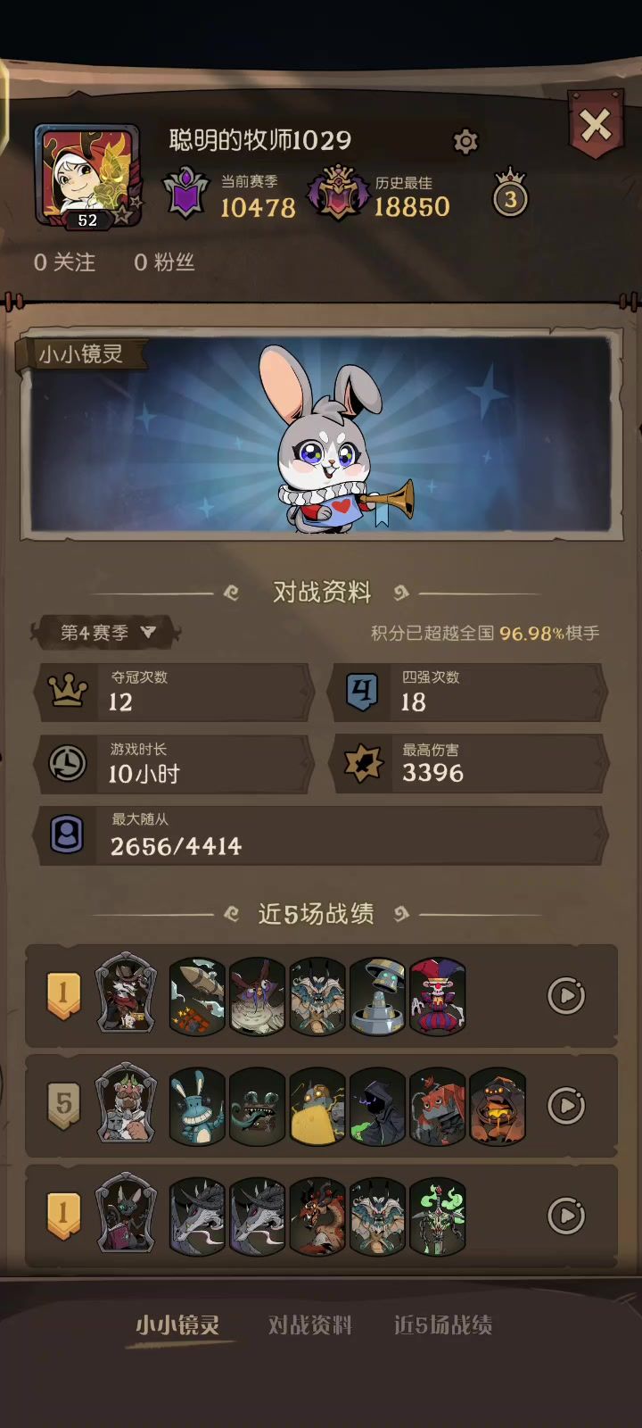 野兽大战龙族截图