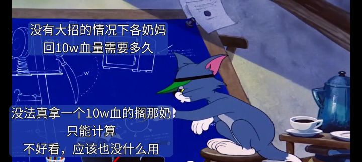 但是冠军排位出场贼低(截图
