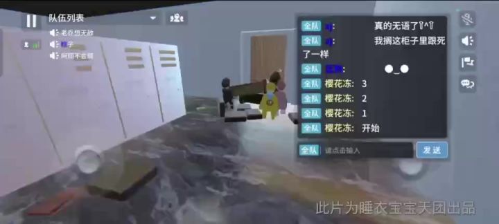 人类小短剧《丧狗危机第二集》截图