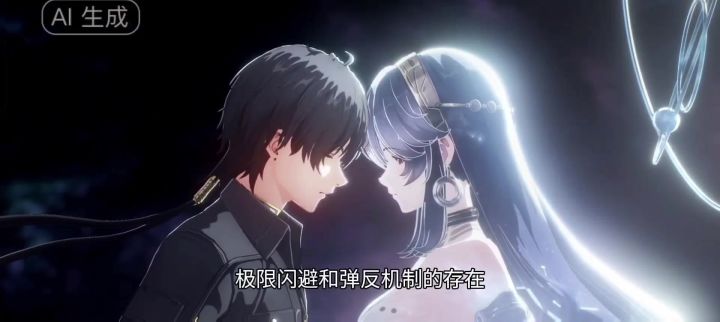 来玩鸣潮～截图