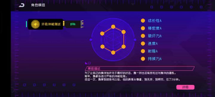 好好好！才修好组队bug，这又来截图