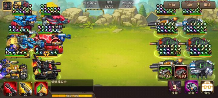 北境废都第八层攻略续集2截图