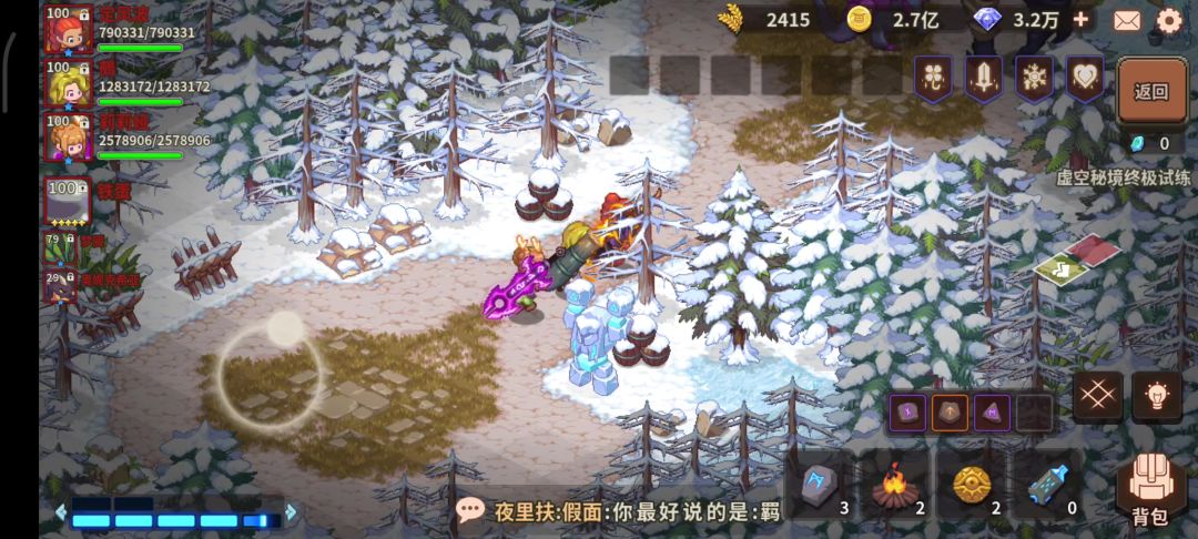 电风扇莉莉娅工具鵺截图