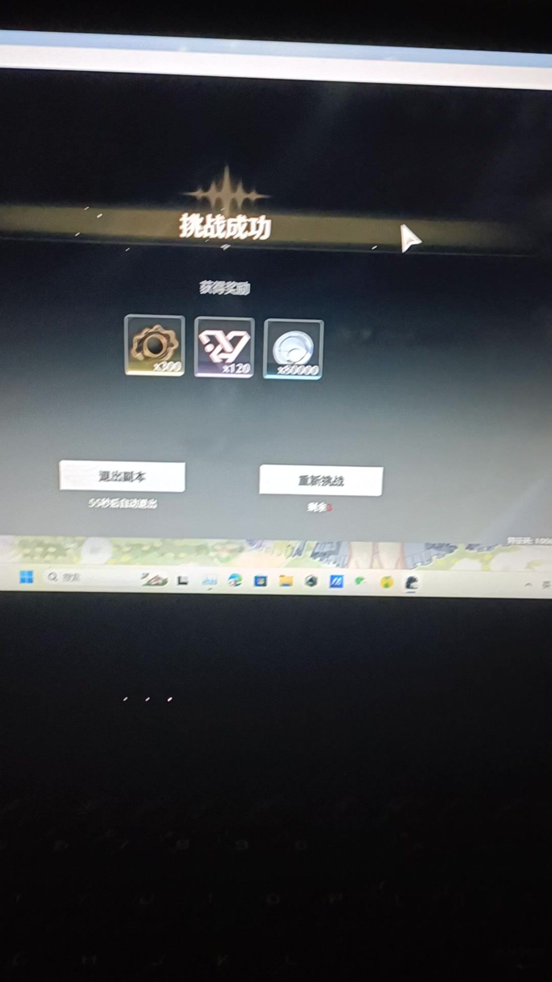 video-4205957