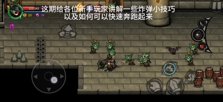 先手打怪攻略截图