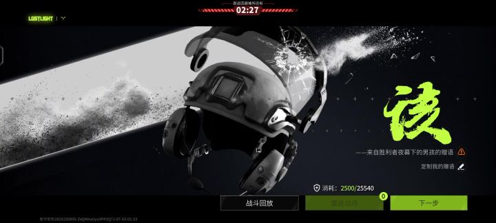 啊这官方不管管吗😭截图