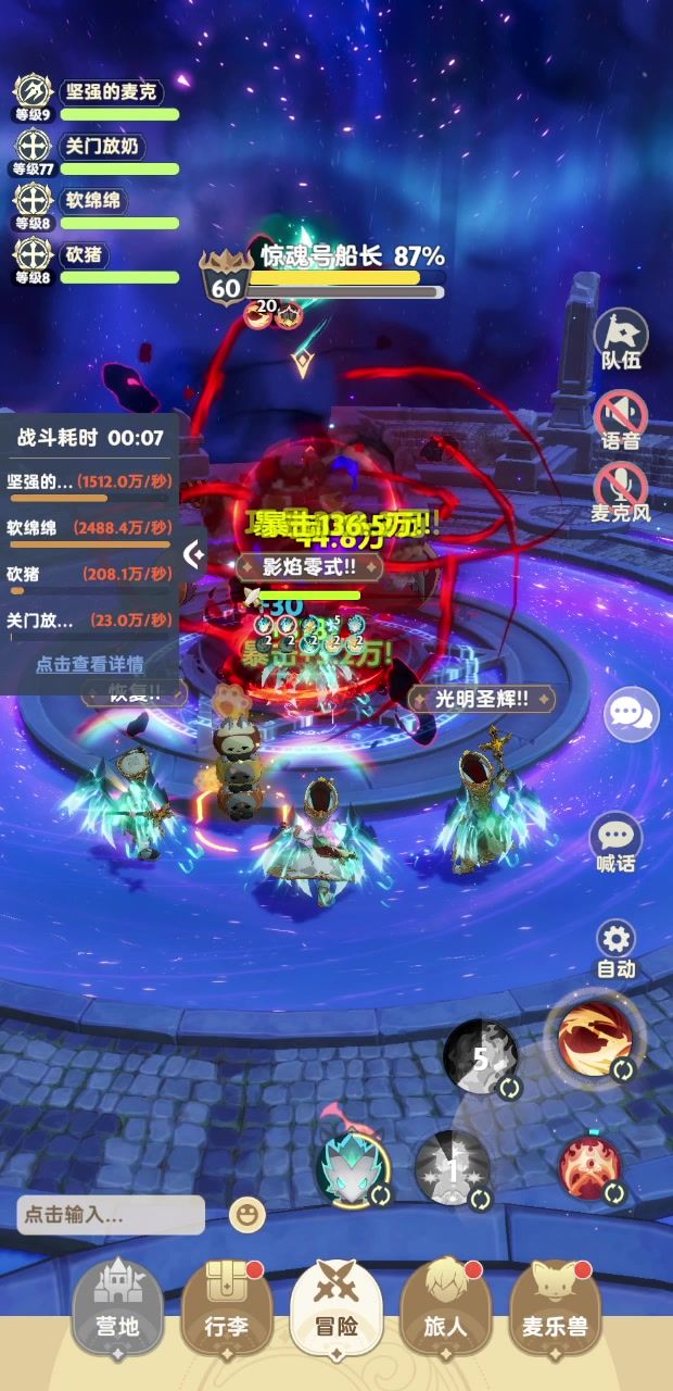 video-4206047