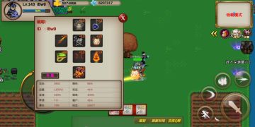 新人快速刷博士