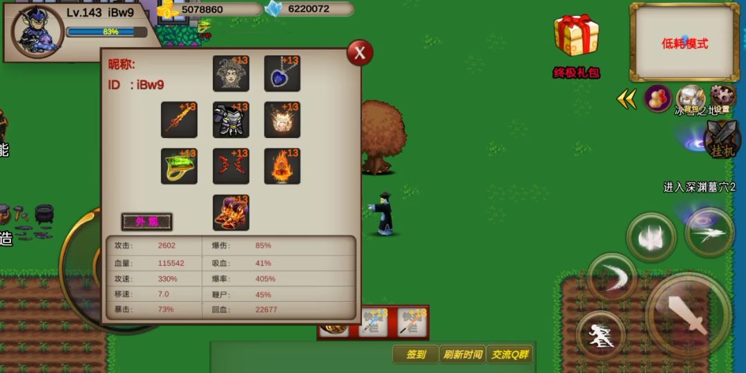 video-4206062
