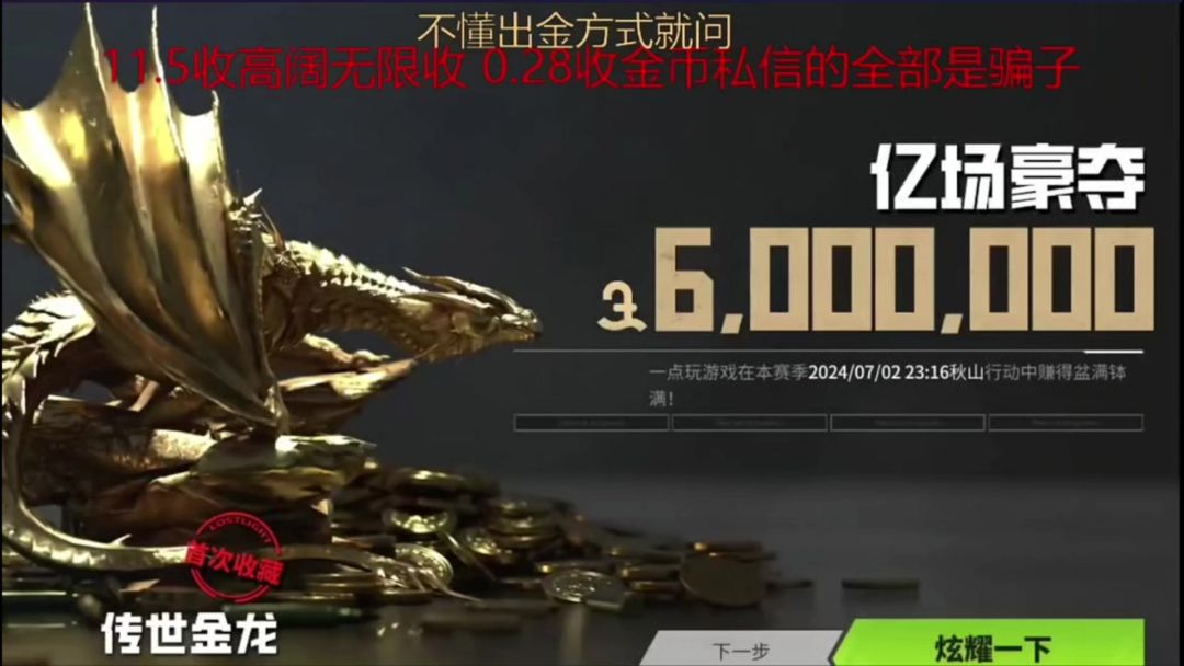 video-4206086