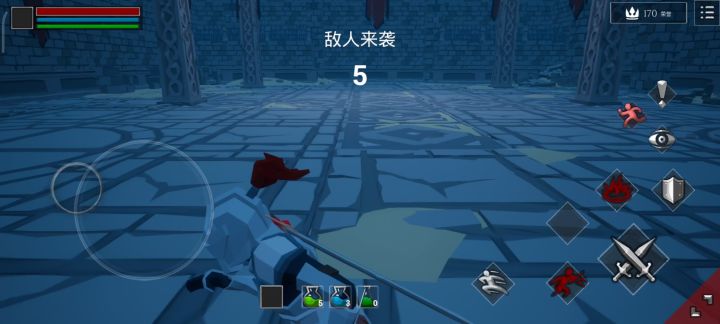钢骑教程截图