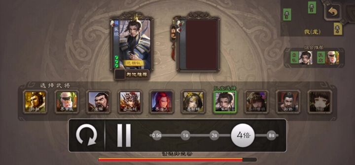两次乐都过了,对面气死截图