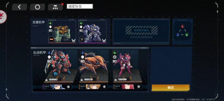 游击战全程实录截图