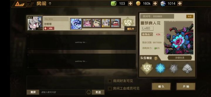 服务器报错！截图