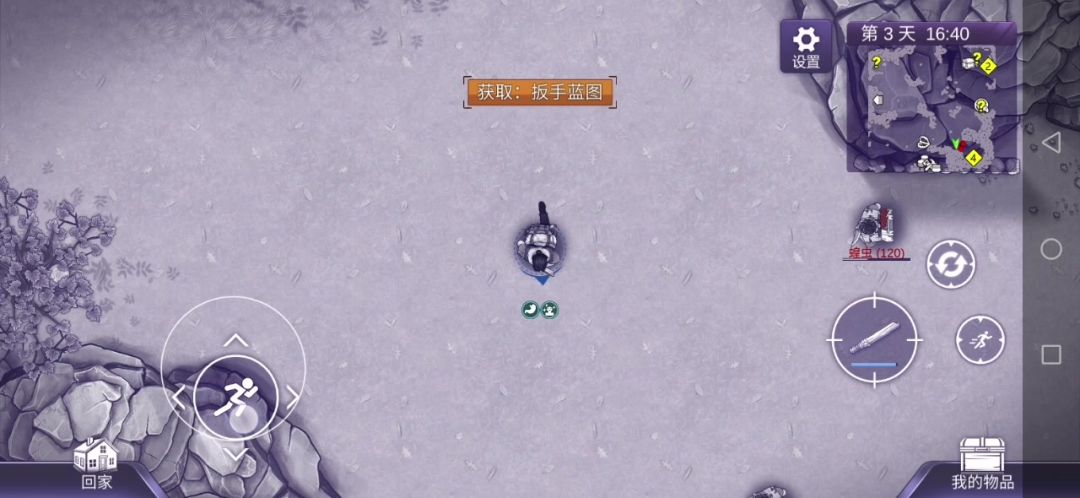 video-4206417