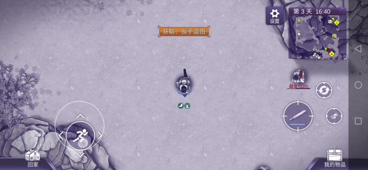 这样子打蝗虫截图