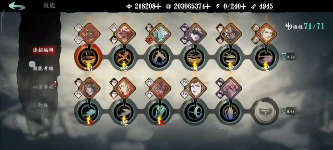 video-4206550