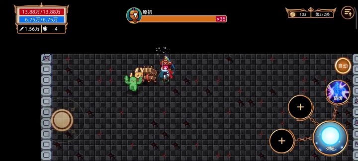 双向boss莫名其妙消失截图