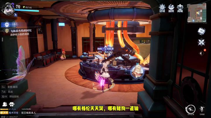 搬砖上21的第85天截图