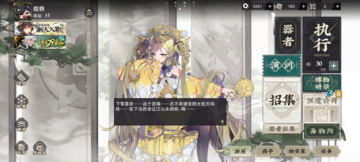 你们都有多少把能用的武器了?截图