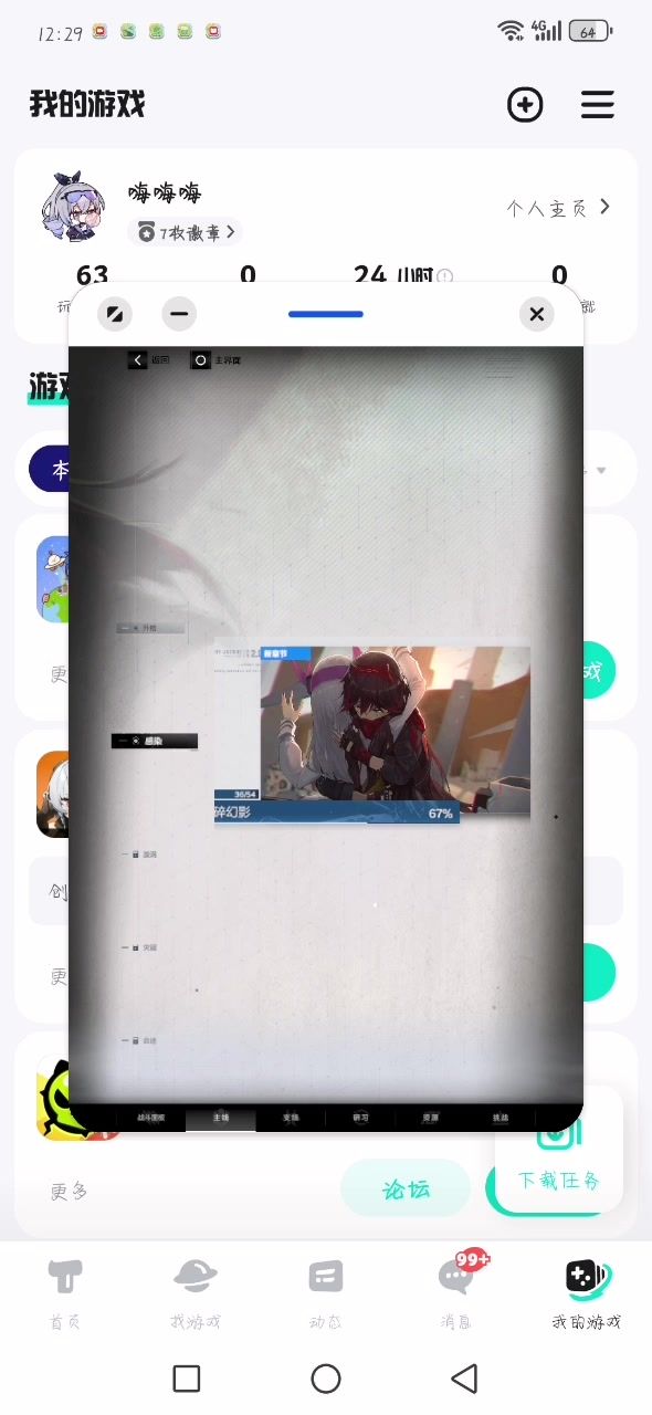 video-4206618