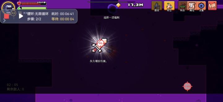 连点器,启动!截图