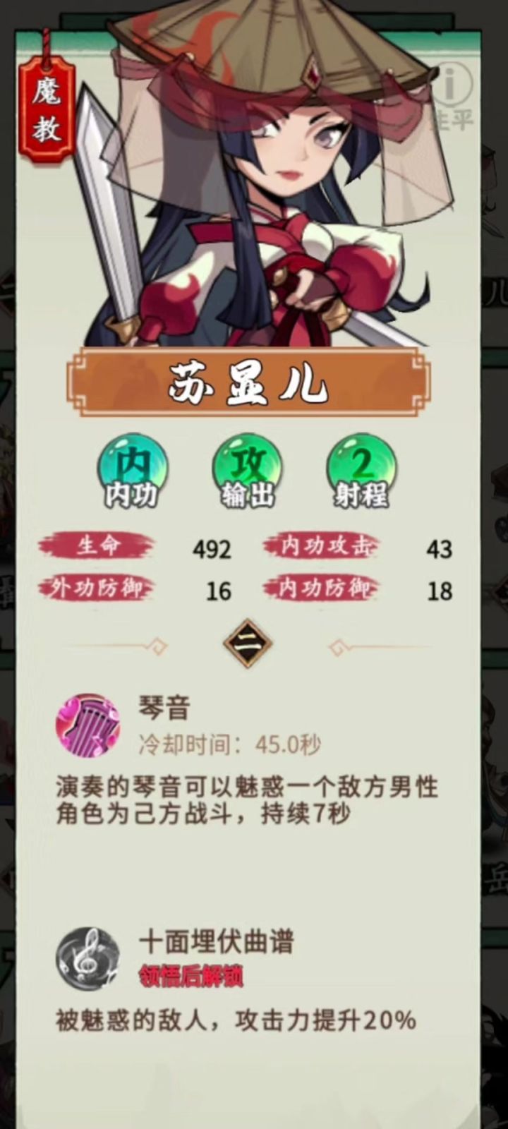 虬髯客的****—无赖打法截图