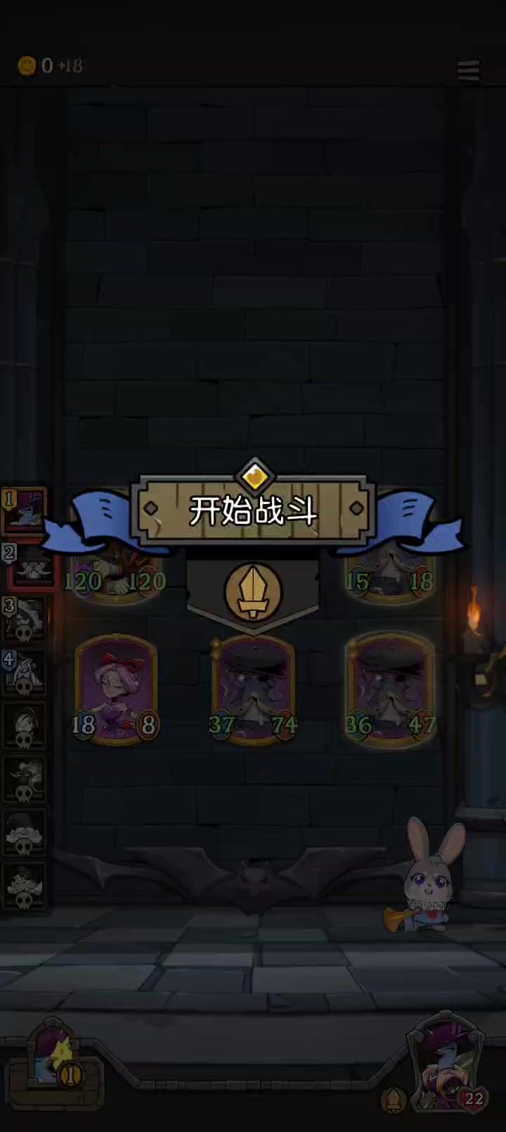 三金火枪轰炸截图